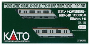 KATO Nゲージ 東京メトロ有楽町線・副都心線10000系 増結B 2両セット 10-12(中古品)