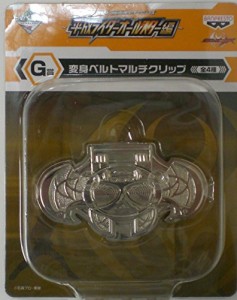 一番くじ 仮面ライダーシリーズ 平成ライダーオールスター編 G賞 変身ベル (中古品)