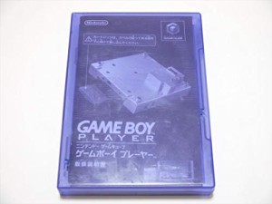 ニンテンドーゲームキューブ ゲームボーイプレーヤー スタートアップディス(中古品)