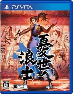 憂世ノ浪士 - PSVita(中古品)