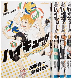 ハイキュー!! [小説] 1-4巻セット (JUMP)(中古品)