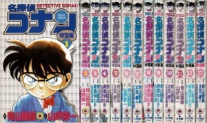 名探偵コナン 特別編 コミック 1-39巻セット (てんとう虫コミックス)(中古品)