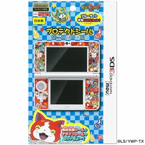 妖怪ウォッチ New NINTENDO 3DS専用 プロテクトシール ブルー台紙 (キャラ)(中古品)