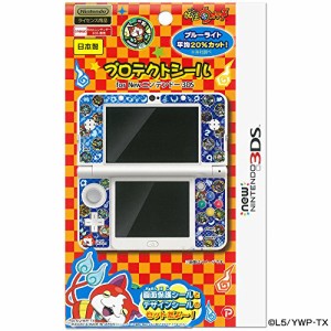 妖怪ウォッチ New NINTENDO 3DS専用 プロテクトシール オレンジ台紙 (メダ (中古品)
