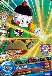 ドラゴンボールヒーローズJM07弾/HJ7-11餃子 C(中古品)