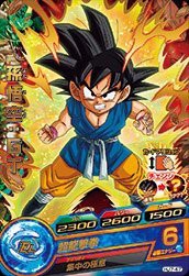 ドラゴンボールヒーローズJM07弾/HJ7-47孫悟空：ＧＴ R(中古品)