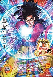 ドラゴンボールヒーローズJM07弾/HJ7-SEC1孫悟空：ＧＴ UR(中古品)