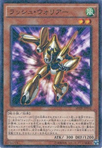 遊戯王カード SD28-JP002 ラッシュ・ウォリアー パラレル 遊戯王アーク・フ(中古品)