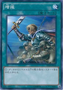 遊戯王カード　 SD28-JP028 増援(ノーマル）遊戯王アーク・ファイブ [STRUC(中古品)