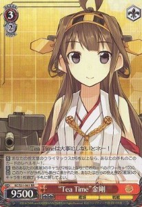 ヴァイスシュヴァルツ　「艦隊これくしょん -艦これ-」第二艦隊KC/S31-061/(中古品)