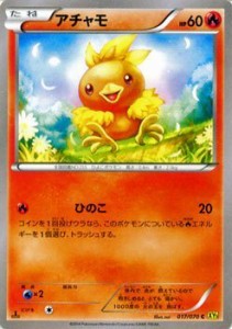 ポケモンカードゲームXY アチャモ/ ガイアボルケーノ（PMXY5）/シングルカ (中古品)