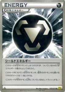 ポケモンカードゲームXY シールドエネルギー/ ガイアボルケーノ（PMXY5）/ (中古品)
