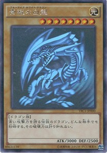 遊戯王カード TRC1-JP000 青眼の白龍 ホログラフィックレア 遊戯王アーク・(中古品)