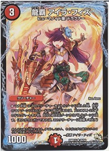 デュエルマスターズ ドラゴン・サーガ 龍覇　アイラ・フィズ/ 双剣オウギン(中古品)