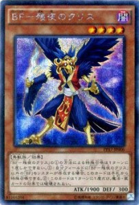 遊戯王 ＢＦ−残夜のクリス（シークレットレア） / プレミアムパック17（PP(中古品)