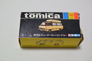 トミカ　黒箱　　56　ハイエースコミューターキャンピングカー　1/68　日本(中古品)