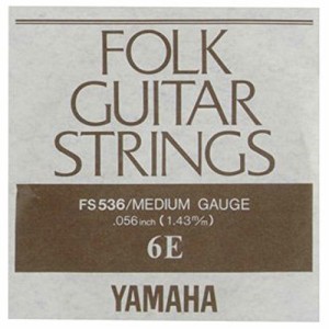 YAMAHA FS536 アコースティックギター用 バラ弦 6弦(中古品)