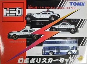 トミカ　幻走　げんそう　ポリスカーセット(中古品)