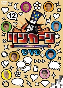 リンカーン DVD 12 [レンタル落ち](中古品)