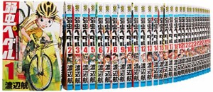 弱虫ペダル コミック 1-37巻セット (少年チャンピオン・コミックス)(中古品)