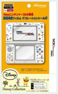 Newニンテンドー3DS専用液晶保護フィルム デコレーションシール付 プー&フ (中古品)