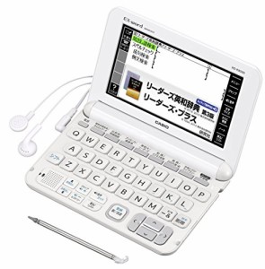 カシオ 電子辞書 エクスワード ビジネスモデル XD-K8500WE ホワイト コンテ(中古品)