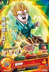 ドラゴンボールヒーローズJM08弾/HJ8-42 孫悟空：ＧＴ C(中古品)