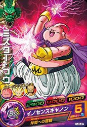 UM9-029 ミスター・ブウ C | ドラゴンボールヒーローズ,スーパー
