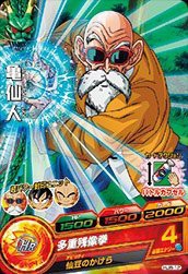 ドラゴンボールヒーローズJM08弾/HJ8-12 亀仙人 C(中古品)