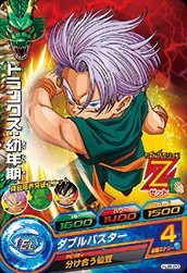 ドラゴンボールヒーローズJM08弾/HJ8-20 トランクス：幼年期 C(中古品)