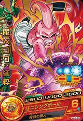 ドラゴンボールヒーローズJM08弾/HJ8-29 魔人ブウ：純粋 R(中古品)