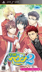 学園ヘヴン2~DOUBLE SCRAMBLE!~ - PSP(中古品)