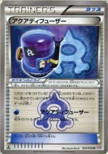 ポケモンカードゲームXY アクアディフューザー /コンセプトパック マグマ団(中古品)