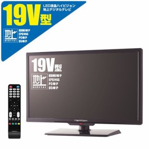neXXion 19V型 ハイビジョンLED液晶テレビ WS-TV1955B(中古品)