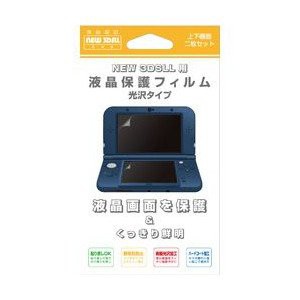 BIC(プライベートブランド) （ビックカメラグループオリジナル） New3DS LL(中古品)