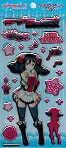 ラブライブ! メタリックシール Ver.2 矢澤にこ ( やざわにこ )(中古品)