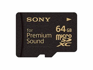 ソニー SONY microSDXCカード 64GB Class10 高音質モデル SDカードアダプタ(中古品)