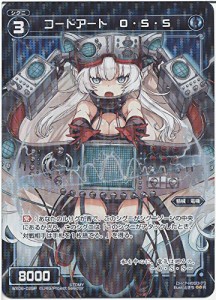 ウィクロス コードアート Ｏ・Ｓ・Ｓ（オシロスコープ）（パラレル） フォ (中古品)