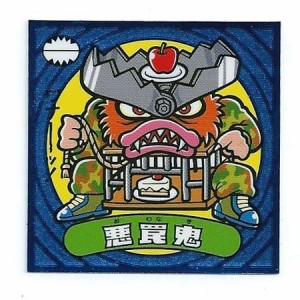 ビックリマン伝説5 悪-78 悪罠鬼(中古品)