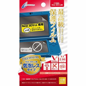 CYBER ・ 液晶保護フィルム Premium ( New 3DS LL 用) 気泡レスタイプ   3(中古品)