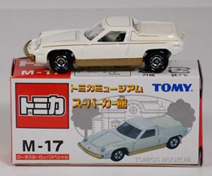 トミカ　トミカミュージアム　スーパーカー館　M-17　ロータスヨーロッパス(中古品)