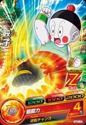 ドラゴンボールヒーローズGDM01弾/HGD1-27 餃子 C(中古品)