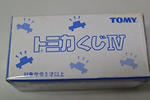 トミカ　トミカくじ?W　全20種類　バラ　単品(中古品)