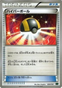 ポケモンカードXY　ハイパーボール / メガバトルデッキ60（PMXYD）/シング (中古品)