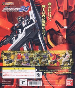 HGガンダム MSセレクション24 全7種フルセット(中古品)