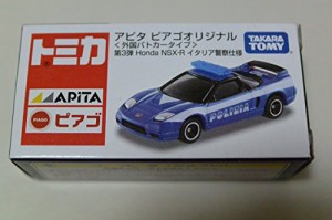 トミカ　アピタ　ピアゴオリジナル　外国パトカータイプ　第３弾　ホンダ　(中古品)