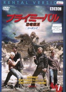 プライミーバル 恐竜復活 シーズン2 [レンタル落ち] （全3巻セット） [ DVD(中古品)