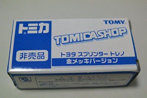 トミカ　非売品　トヨタ　スプリンター　トレノ　AE86　金メッキバージョン(中古品)