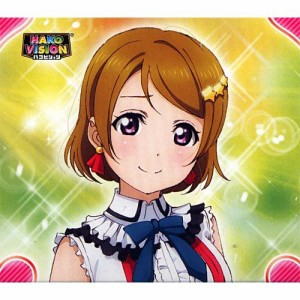 食玩 ハコビジョン ラブライブ! 小泉 花陽 単品(中古品)