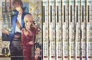 うみねこのなく頃に散 Episode7:Requiem of the golden witch コミック 全9(中古品)